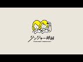 【ライブ配信】久しぶりに一緒に呑みましょ！✨