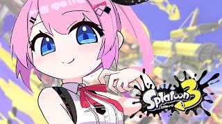 【スプラトゥーン3】スプラ熱が冷めないので、修行したりバイトしたりする！！【倉持めると/にじさんじ】