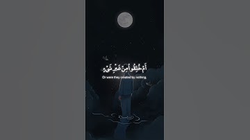 الشيخ محمد صديق المنشاوي | سورة الطور #قرآن #قرآن_كريم #المصحف #الشيخ_محمد_صديق_المنشاوى