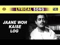 Jane woh kaise log the with lyrics        hemant kumar  pyaasa  song