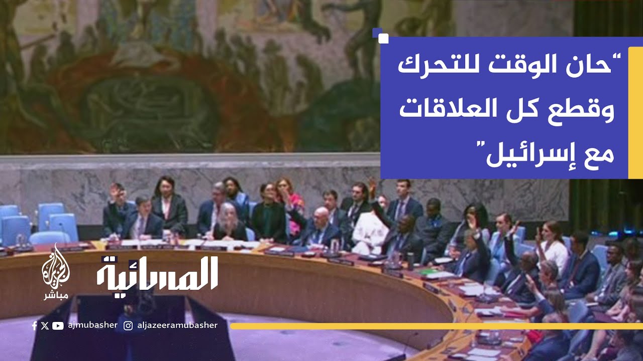 خبير أممي: ليس هنالك أي عذر لعدم فرض العقوبات على إسرائيل
