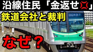 【消えた接続駅】JR線でありJR線でない駅　迷惑がられた直通運転