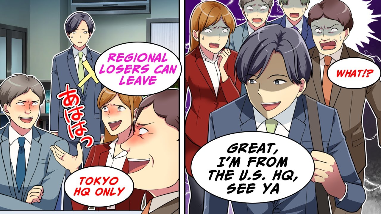 [Manga Dub] Токийская штаб-квартира издевалась надо мной на совещании, но я работаю в американско...