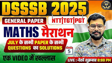 DSSSB 2025 | GENERAL PAPER | MATHS मैराथन | JULY के सभी PAPER के सभी QUESTIONS का SOLUTIONS | #dsssb
