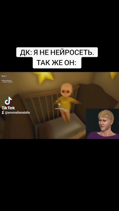 Играем с Даней Кашиным. #данякашин - YouTube