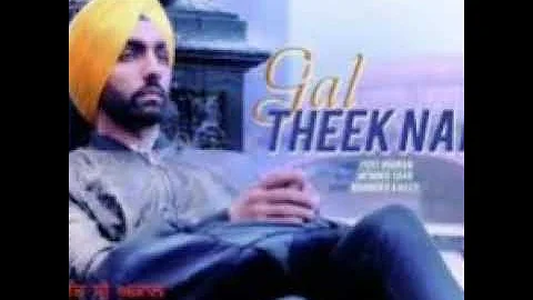 Gal Theek Nai (Full Song) Ammy Virk | Jyoti Nooran | Sat Shri Akaal England | New Punjabi Songs 2017