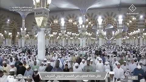 الشيخ #صلاح_البدير يتلو ما تيسر من #سورة_الإسراء في صلاة المغرب من المسجد النبوي ١٥ صفر ١٤٤٦هـ