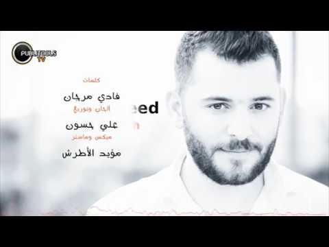يا شموسه حسام جنيد