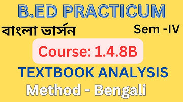B Ed Practicum 4th Sem Course 1.4.8B //Textbook Analysis // Bengali Method