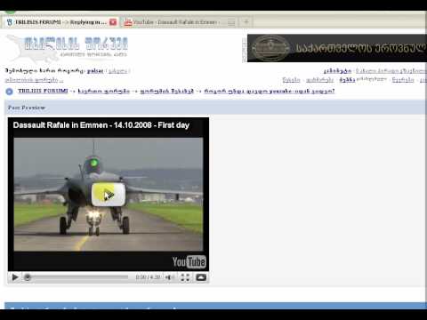 როგორ უნდა დავდო youtube-იდან ვიდეო forum.ge