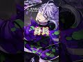 アズールアーシェングロット (声優・田丸篤志さん)サンシャイン池崎 #short #アズール #田丸篤志