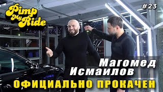 Прокачали ТАЧКУ Магомеда Исмаилова. Шумоизоляция салона. Коррекция ЛКП. Оклейка защитной пленкой.