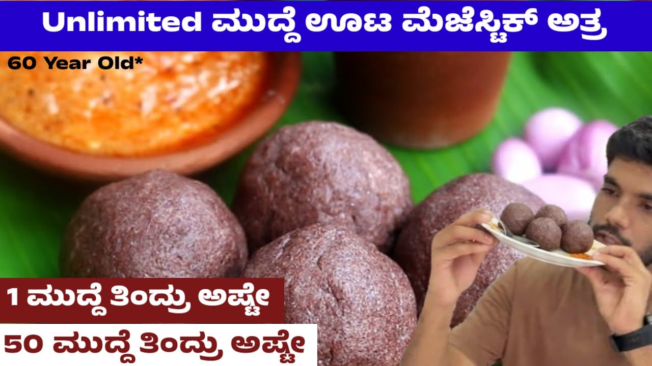 Unlimited Mudde Uta Near Majestic | Mudde Madappa | Bangalore