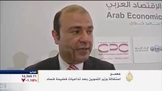 اقتصاد الصباح 26/8/2016