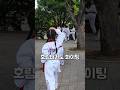 국기원 다녀오고 감사편지