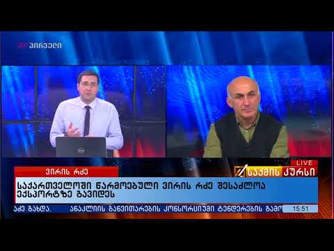 საქართველოში წარმოებული ვირის რძე შესაძლოა ექსპორტზე გავიდეს