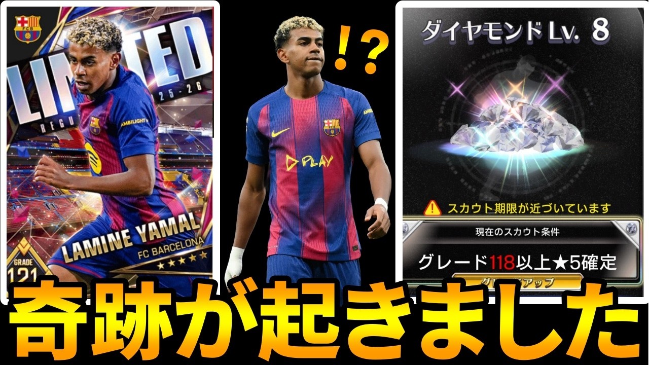 Winning Eleven Collection] I did it! [Diamond Scout] - YouTube