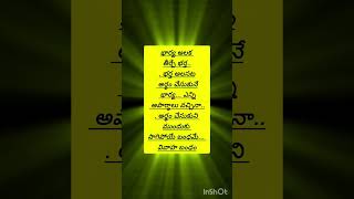 #LifeChange #SuccessTips #TeluguShorts #MotivationDaily #PositiveThinking