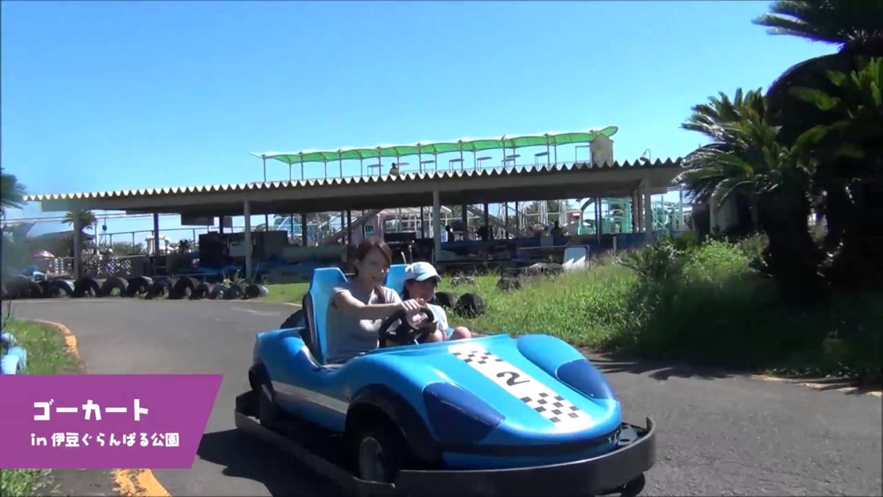 0915ゴーカート - YouTube