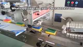 Automatic small sponge flow packing machine(flow wrapping machine)