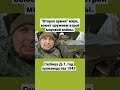 Солдат армии РФ, показал чем они воюют с Украиной. Гаубица Д-1, времён второй мировой войны.