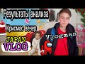 Новости о состоянии Алекса/отмечаем Рождество в Японии/JAPAN VLOG