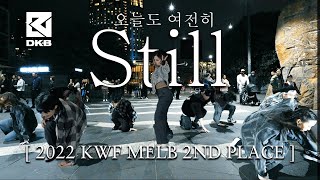 2ND PLACE KWF MELBOURNE 2022 | [KPOP IN PUBLIC] DKB (다크비) - “STILL” by Bias Dance from Australia