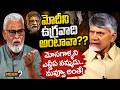 YCP Ambati Rambabu Shocking Comments on CM Chandrababu | Mega9tv
