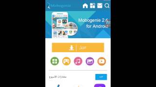 How to download mobogenie screenshot 5