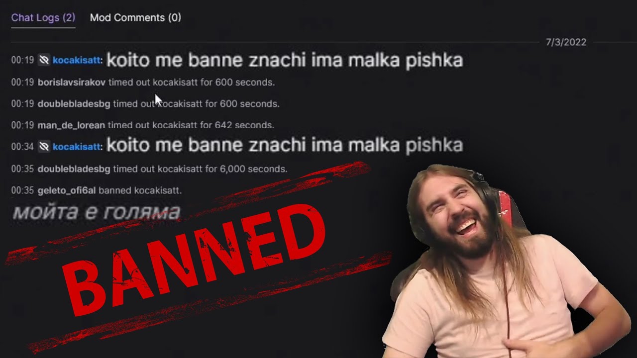 Който го БАННЕ има МАЛКА... / Unban Requests #2