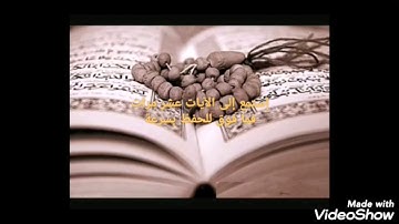 سورة الكهف من الآية 1 إلى الآية 23 بتلاوة للقارئ الشيخ محمود خليل الحصري