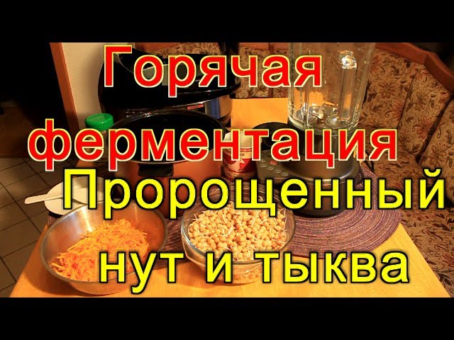 Салат с пророщенным нутом