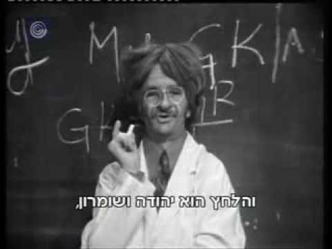 וִידֵאוֹ: מיהו יוהאן גייזל