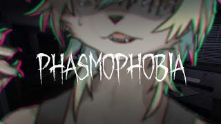 【 phasmophobia 】怖がりによる単独調査編with木猫【 #新人VTuber / るか・らずらいと】