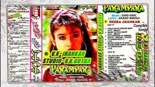 {PARAMPARA}~COMPLETE SONGS HEERA JHANKAR~{V.K.JHANKAR STUDIO} 16/06/2022