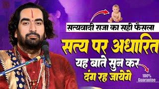 सत्य पर आधारित इस बात को सुन कर आपका रूह काँप जायेगा कहानी को पूरा सुनिए #virendra_tiwariofficial सत्य पर आधारित इस बात को सुन कर आपका रूह काँप जायेगा कहानी को पूरा सुनिए #virendra_tiwariofficial