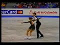 Totmianina & Marinin Тотьмянина и Маринин (RUS) - 1999 World Figure Skating, Pairs' LP (CAN, CTV)