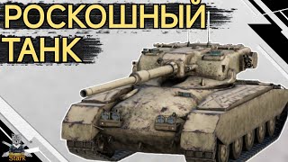 : GSOR 1008 -     1008 WoT Blitz