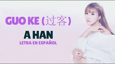 Guo Ke 过客a Han 阿涵cover By Chen Yuxuan 沈雨萱pinyin Lyric 拼音歌词mp3 Guo Ke 过客a Han 阿涵cover By Chen Yuxuan 沈雨萱pinyin Lyric 拼音歌词mp3
