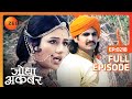 Jodha Akbar | Full Episode 217 | Rani Menavati ने पूछा Shakuni bai से Jodha का पता | Zee TV