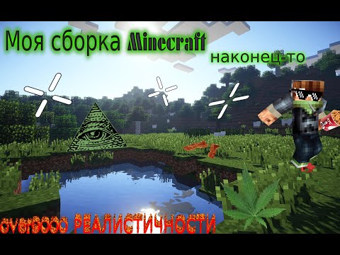 Моды 1.5.2 для MineCraft | Скачать моды 1.5.2, 1.5.1 на ...