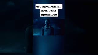 Фильм: его дом (2020)