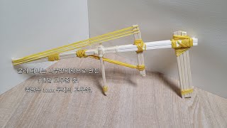 집에 굴러다니는 나무젓가락으로 3연발 고무줄총 만들어 사격하기. rubber band Gun