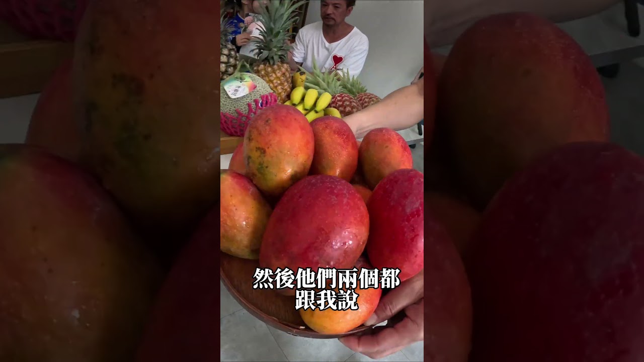 台南市長對不起 嚇你兩次 縮圖