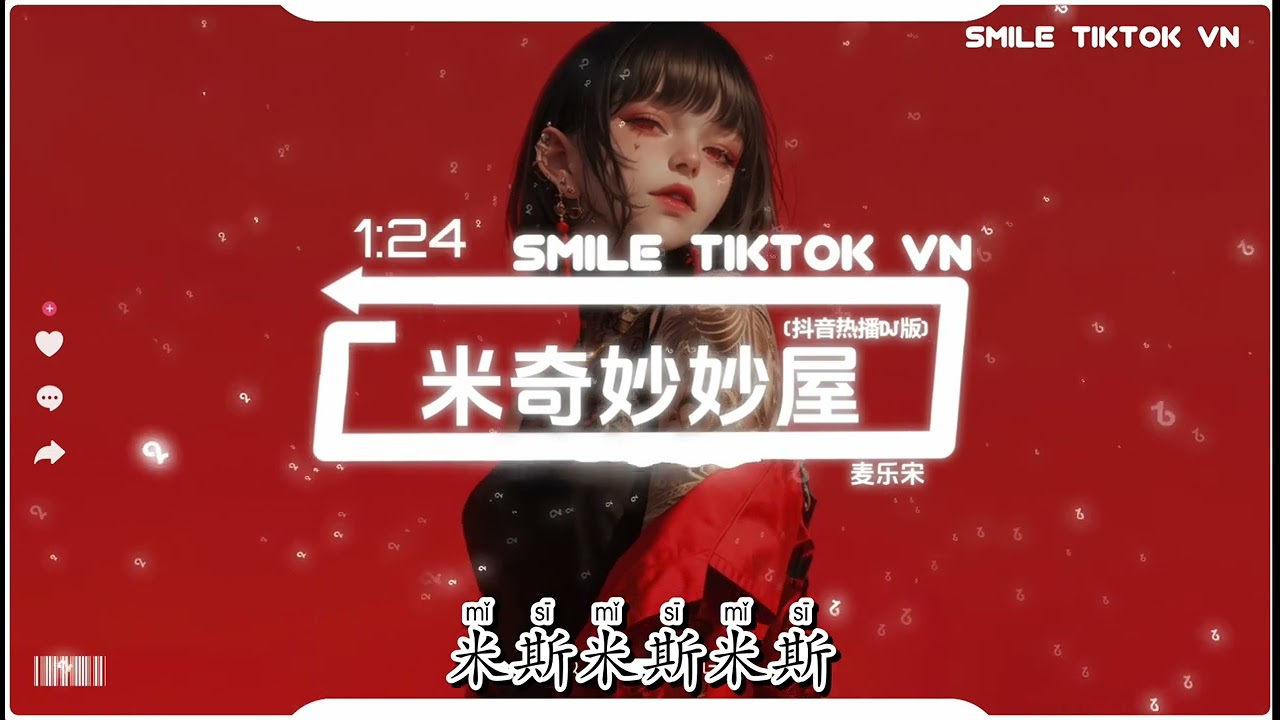 Cover art for 米奇妙妙屋mickey mouse