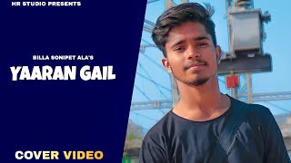 Yaaran Gail Official Cover Video Hr Studio New Haryanvi Song 2022
