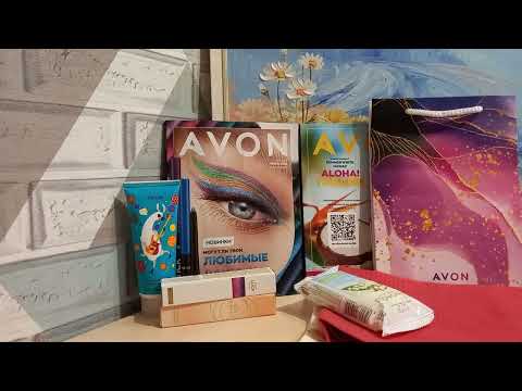 Заказ Avon/июнь/2022 #пакет-сюрприз #приз-сюрприз👍