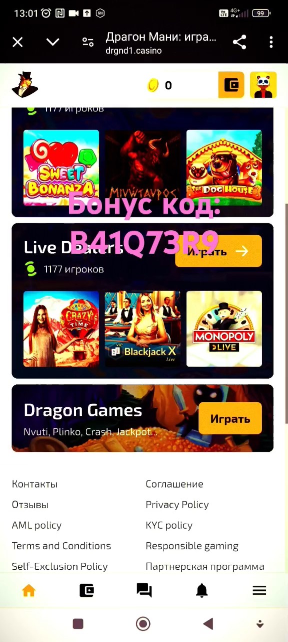 moneyx casino войти