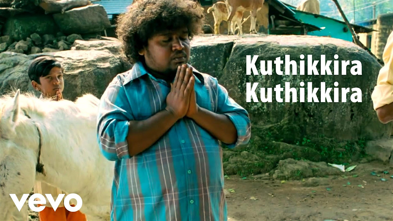 Azhagarsamiyin Kuthirai   Kuthikkira Video  Ilaiyaraaja