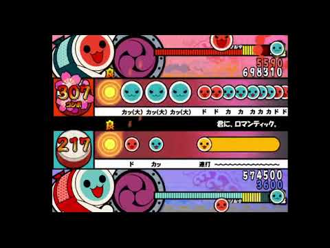 君に、ロマンティック。に裏譜面をつけてみた